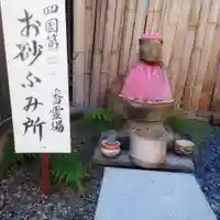 玉性院(岐阜県)