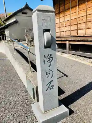 普門寺のその他建物