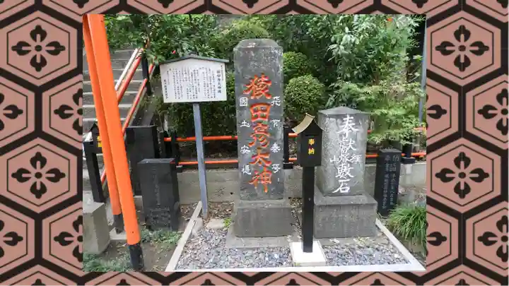 塚越稲荷神社(埼玉県)