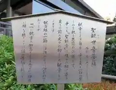 天龍寺の歴史