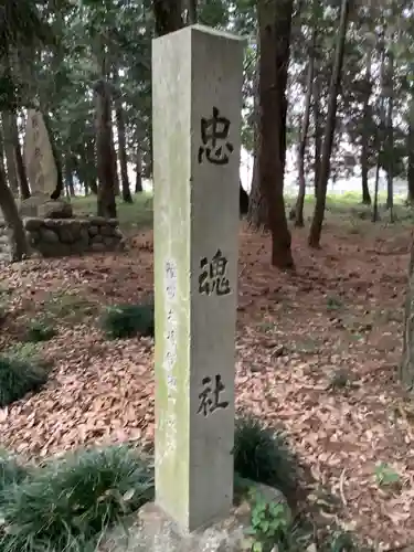 成海神社（羽黒八幡宮）のその他建物