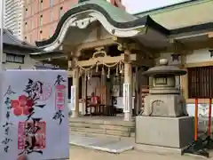 綱敷天神社(大阪府)