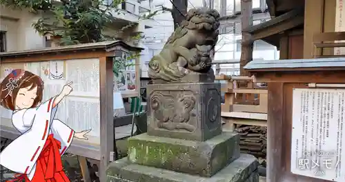 稲荷鬼王神社の狛犬