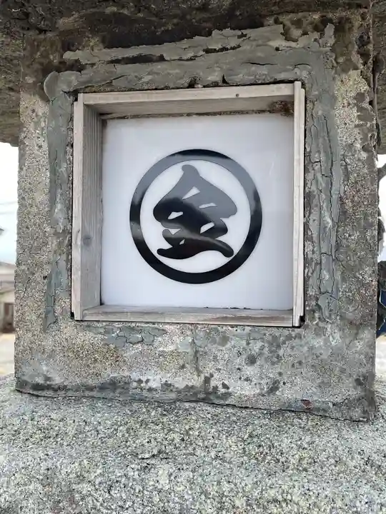 事比羅神社のその他建物