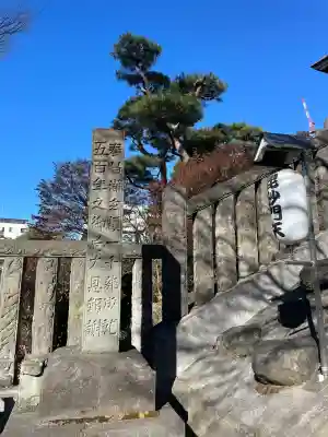 清立院の{uncategorized: "未分類", other: "その他", undefined: "問題あり", building: "その他建物", grave: "お墓", sacred_gate: "鳥居", guardian: "狛犬", statue: "像", buddha: "仏像", history: "歴史", nature: "自然", garden: "庭園", animal: "動物", pagoda: "塔", temizu: "手水舎", mountain_gate: "山門・神門", sanctuary: "本殿・本堂", subordinate: "末社・摂社", art: "芸術", scenery: "景色", jizo: "地蔵", ema: "絵馬", goshuin: "御朱印", omikuji: "おみくじ", items: "授与品その他", amulet: "お守り", goshuincho: "御朱印帳", eats: "食事", festival: "お祭り", votive_dance: "神楽", shichigosan: "七五三参", wedding: "結婚式", experience: "体験その他", initially: "初詣", around: "周辺", anti_infection: "感染症対策"}