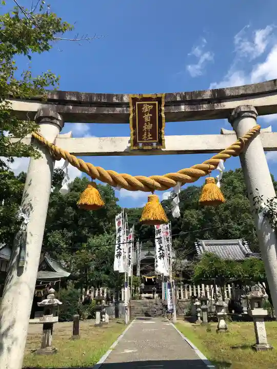 御首神社の鳥居
