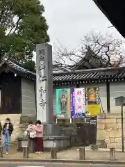 仁和寺(京都府)