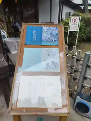 篠山神社(福岡県)