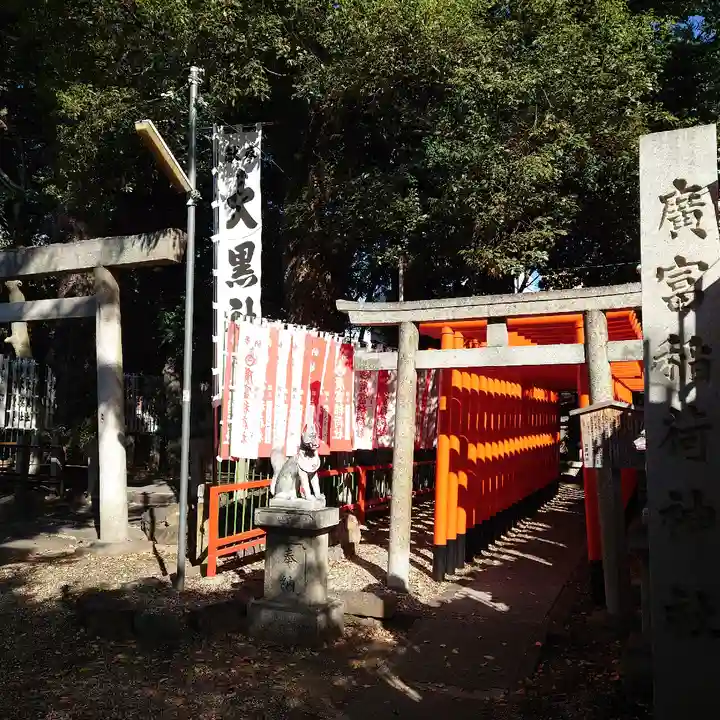 日置神社(愛知県)