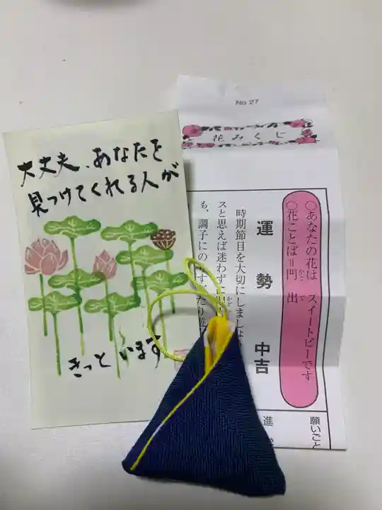 長照寺(福島県)