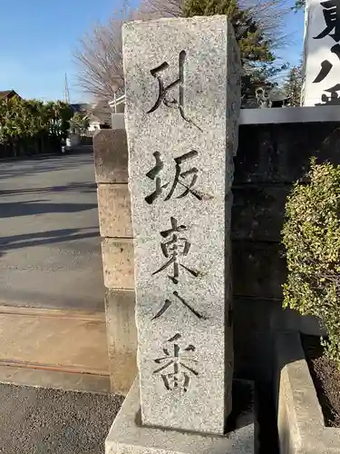 星谷寺のその他建物