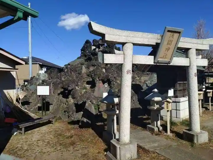 豊受神社(千葉県)