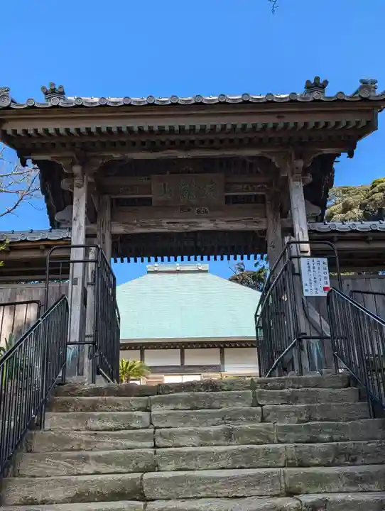 玉泉寺(静岡県)