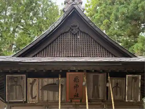 鬼神社(青森県)