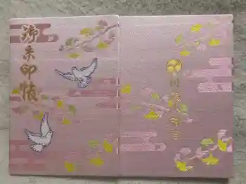 川越八幡宮の御朱印帳