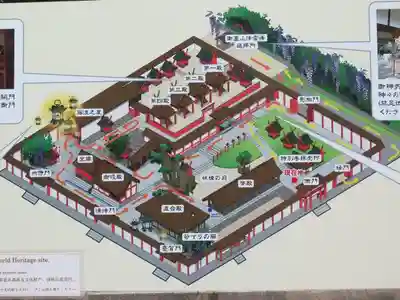 春日大社(奈良県)