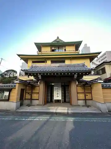法照寺(神奈川県)