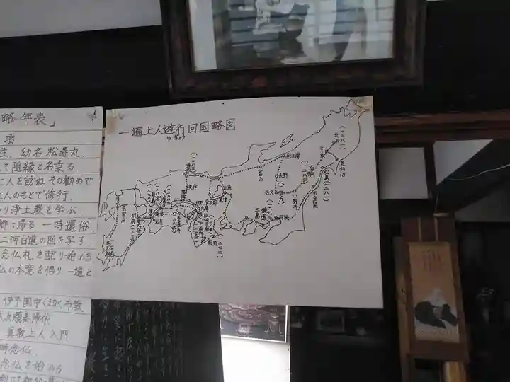 永福寺(大分県)