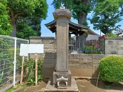 休臺寺(埼玉県)