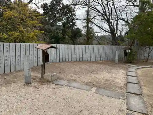 玉井宮東照宮(岡山県)