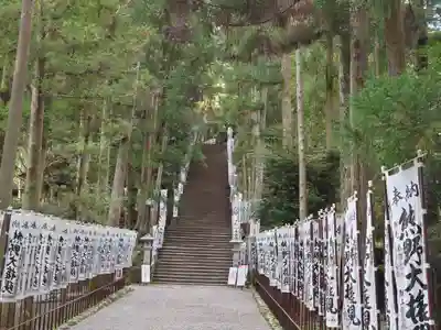 熊野本宮大社(和歌山県)