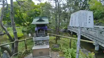 西新井大師総持寺(東京都)