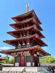 四天王寺(大阪府)