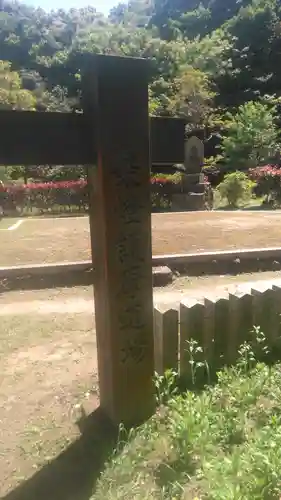 神護寺のその他建物