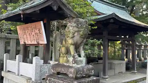 皇美麻神社(滋賀県)
