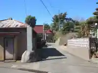 清傳寺(神奈川県)