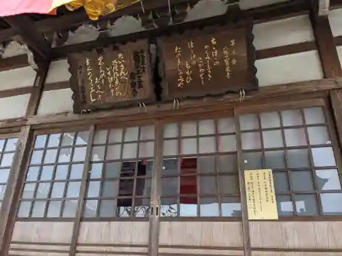 宝泉寺の本殿・本堂