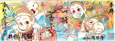 陽林寺(福島県)