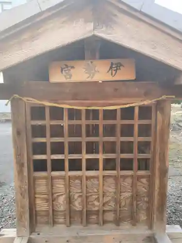 御霊神社の末社