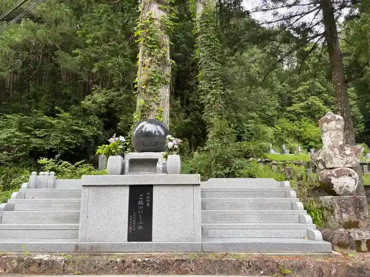 大洞院(静岡県)