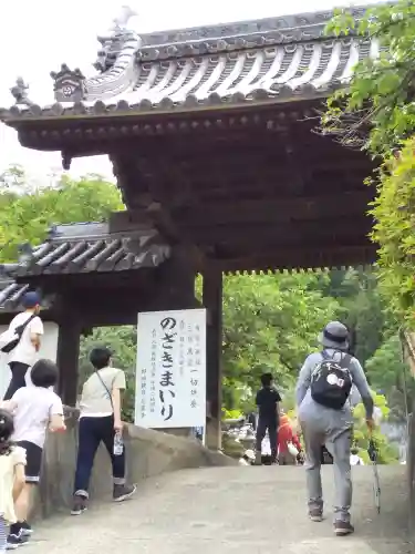 慈眼寺(大阪府)