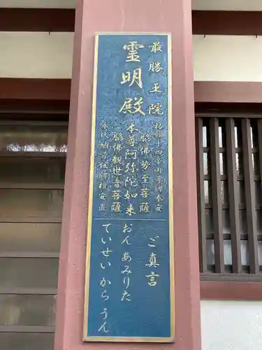 摂津之国 國分寺（金光明四天王護国之寺）のその他建物