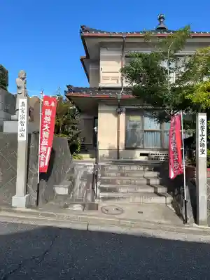 大師堂(広島県)