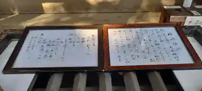 矢倉神社のその他建物