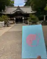 大御和神社(徳島県)