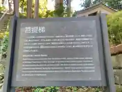 久遠寺の歴史