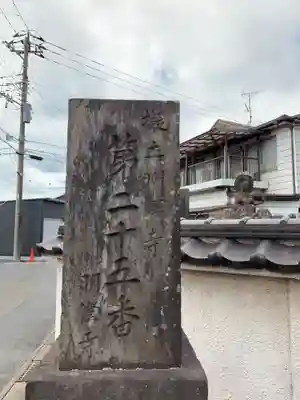 明澄寺のその他建物