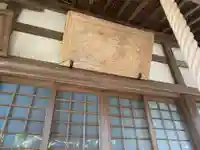 興法寺の本殿・本堂