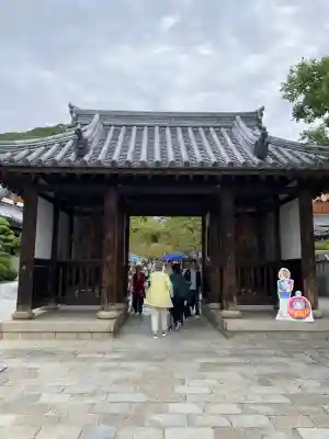 福祥寺（須磨寺）(兵庫県)