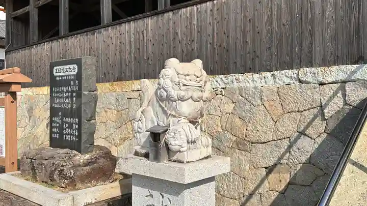 釜口八幡神社(兵庫県)