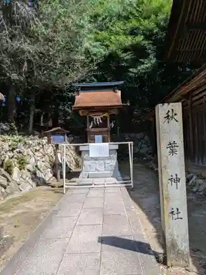手力雄神社(岐阜県)