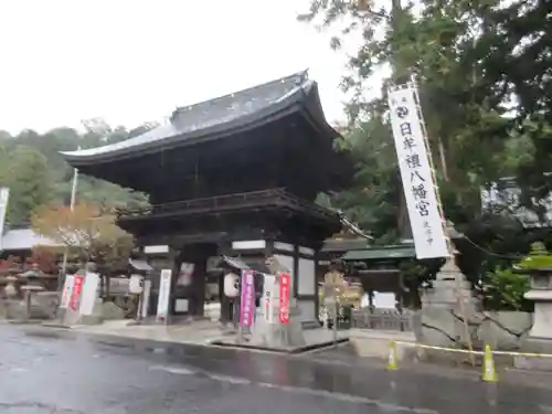 日牟禮八幡宮の山門・神門