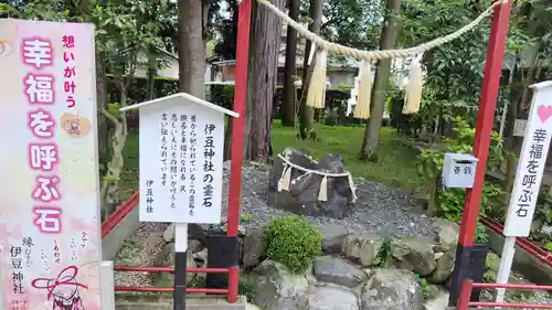 伊豆神社(滋賀県)