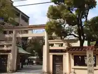 坐摩神社の鳥居