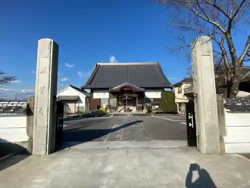 涅槃寺の山門