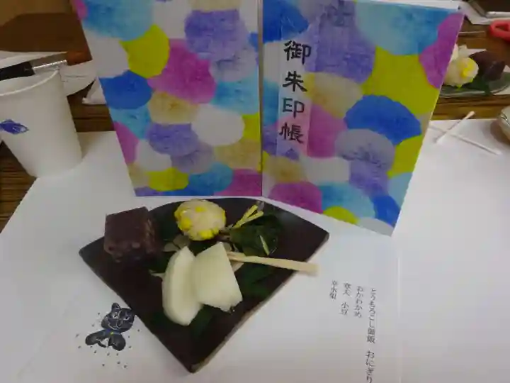 弥生神社の食事